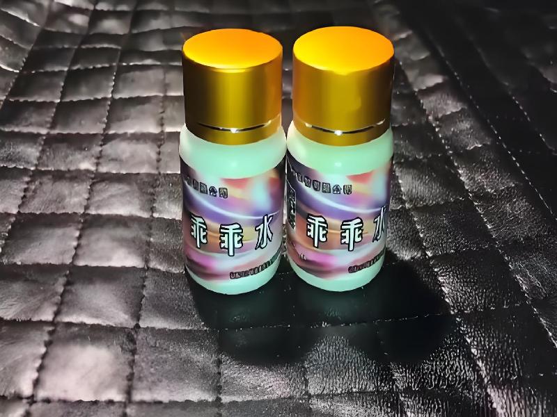 女士专用迷水5-Qsf型号